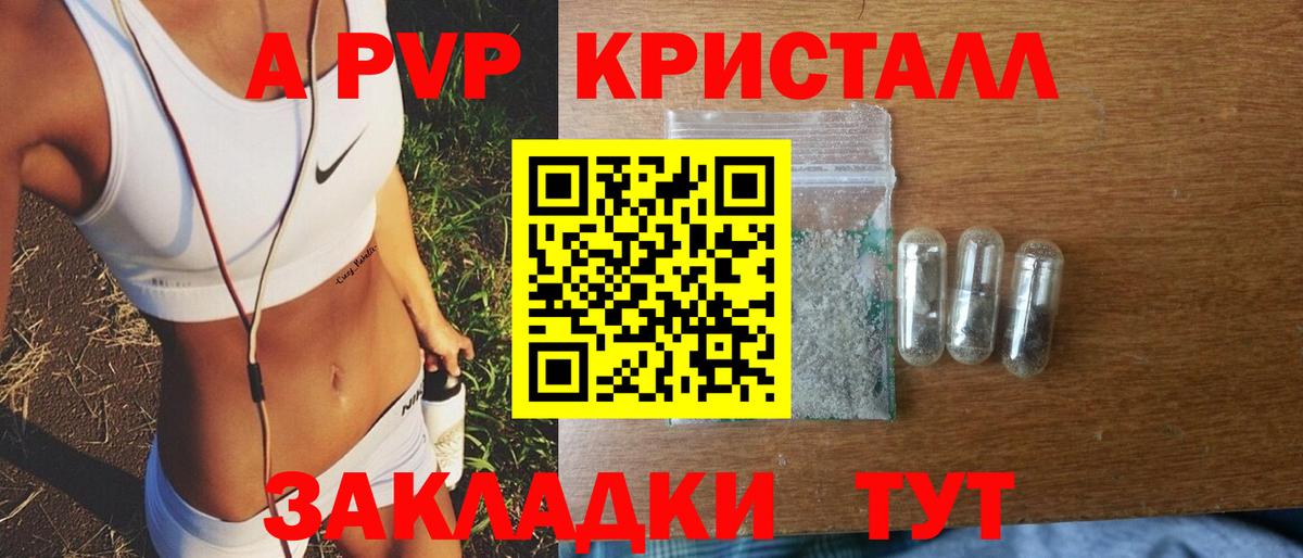 Экстази  Бошки Шишки  МЕФ кристаллы  Вход с VPN  Пыть-Ях  Меф 