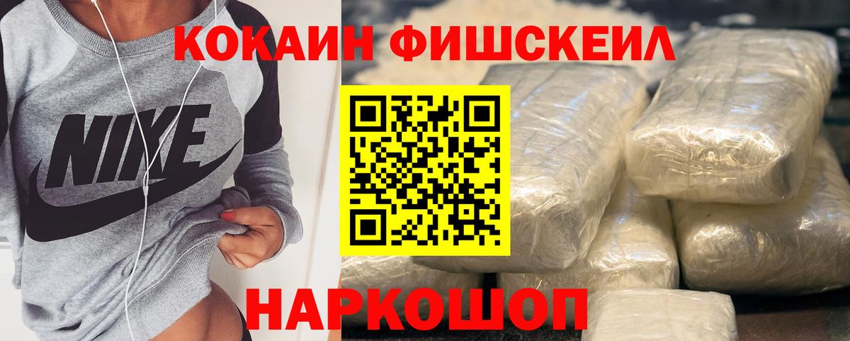 КОКАИН Колумбийский Пыть-Ях