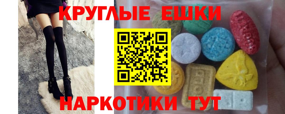 ЭКСТАЗИ louis Vuitton  Вход с VPN  Экстази 280 MDMA  наркотики  Пыть-Ях 