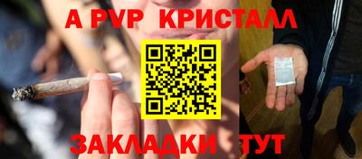 дживик Бугуруслан