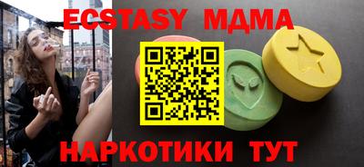 таблы Волжский