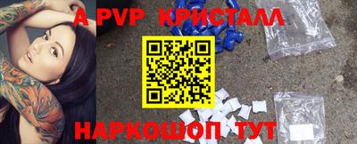 дживик Бугуруслан