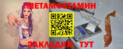 кристаллы Бузулук
