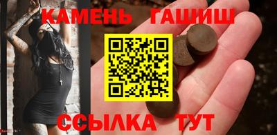 кристаллы Бузулук