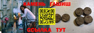 кристаллы Бузулук
