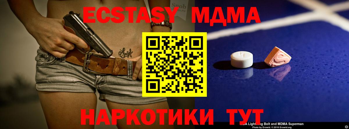 МДМА VHQ Пыть-Ях