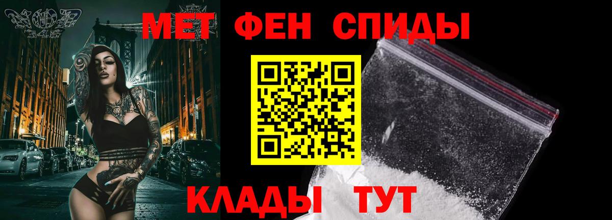 Первитин витя  Вход с VPN  Пыть-Ях  Первитин витя 